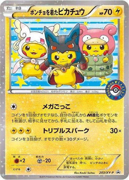 Poncho-wearing Pikachu - 203/XY-P, XY Promos 203/XY-P