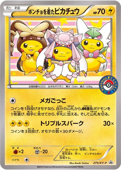 Poncho-wearing Pikachu - 275/XY-P, XY Promos 275/XY-P