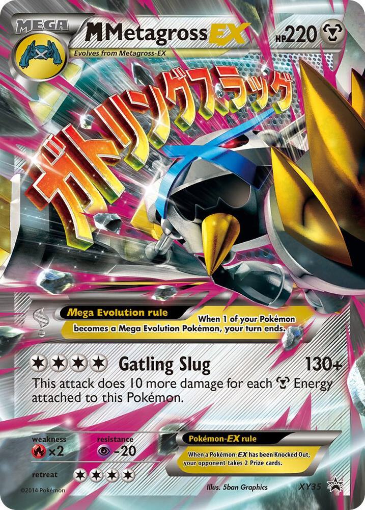M Metagross EX (Shiny), XY Promos XY35