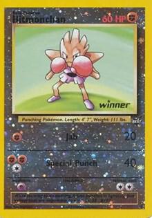 Hitmonchan - 2 [Winner], Best of Promos 002/009