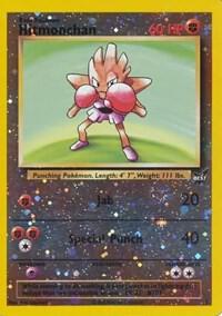 Hitmonchan - 2, Best of Promos 002/009