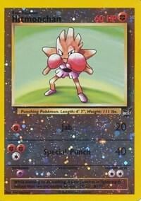 Hitmonchan - 2, Best of Promos 002/009