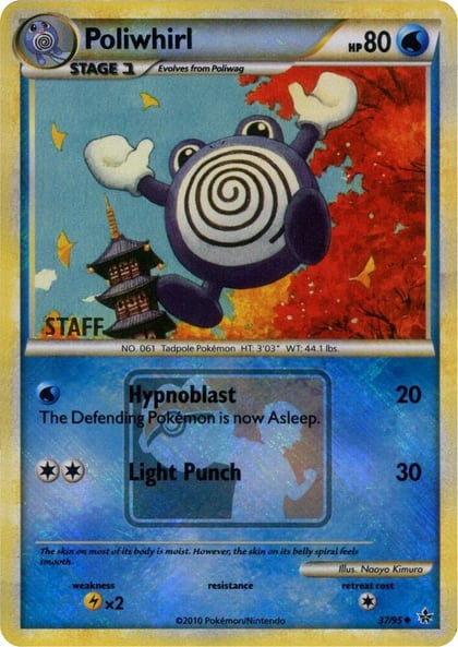 Poliwhirl - 37/95 (League Promo) [Staff], League & Championship Cards 037/095