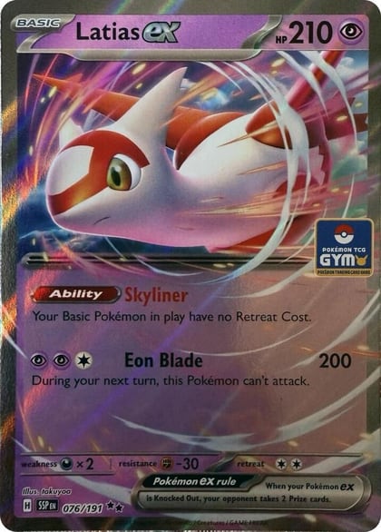 Latias ex, League & Championship Cards 076/191