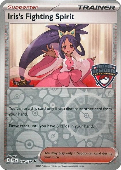Iris's Fighting Spirit (Regional Championships) [Staff], League & Championship Cards 149/159
