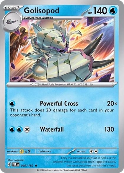 Golisopod - 049/182 (Non-Holo), Deck Exclusives 049/182