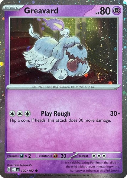 Greavard - 100/197 (Cosmos Holo), Deck Exclusives 100/197