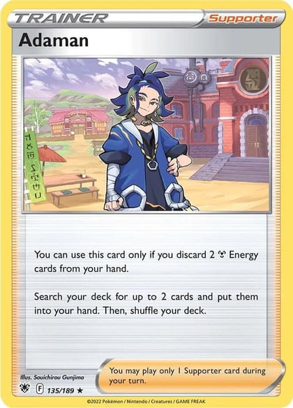 Adaman - 135/189, Deck Exclusives 135/189
