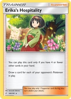 Erika's Hospitality - 140/181 (SM Team Up), Deck Exclusives 140/181