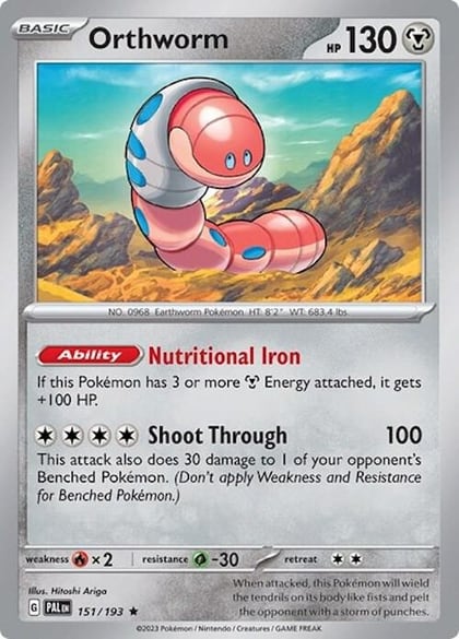 Orthworm - 151/193, Deck Exclusives 151/193