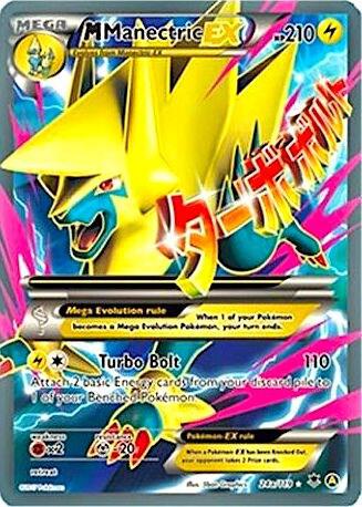 M Manectric EX - 24a/119, Alternate Art Promos 024a/119
