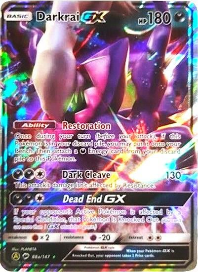 Darkrai GX - 88a/147, Alternate Art Promos 088a/147