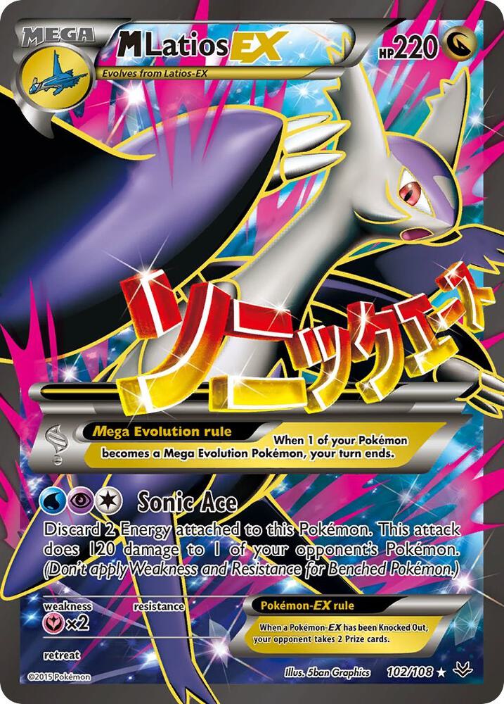 M Latios EX (102 Full Art), XY - Roaring Skies 102/108