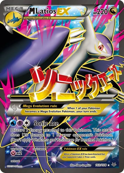 M Latios EX (102 Full Art), XY - Roaring Skies 102/108