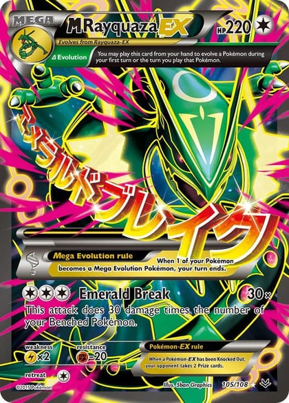 M Rayquaza EX (105 Full Art), XY - Roaring Skies 105/108