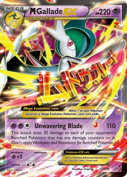 M Gallade EX, XY - Roaring Skies 35/108