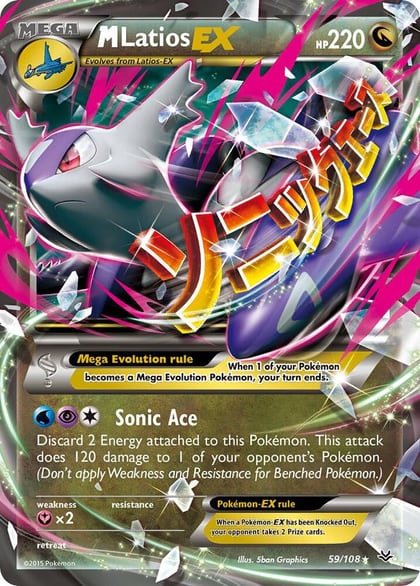 M Latios EX, XY - Roaring Skies 59/108