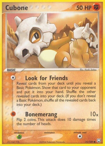 Cubone, Team Rocket Returns 51/109