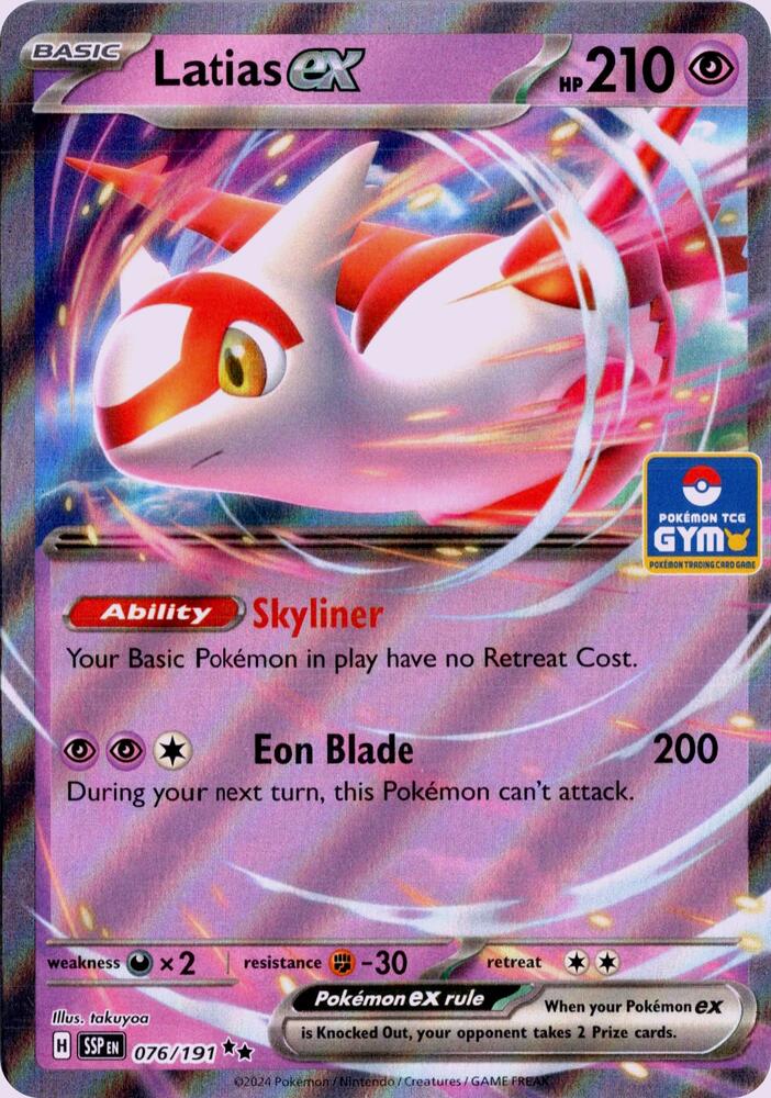 Latias ex - 076/191 (GYM), Southeast Asia Exclusives 076/191