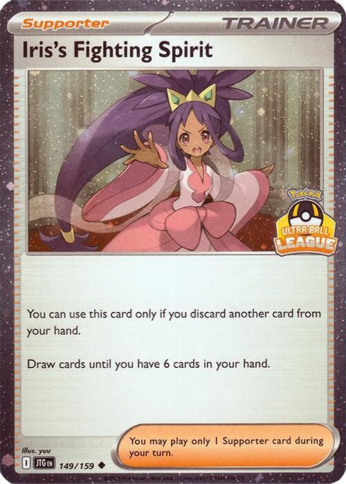 Iris's Fighting Spirit - 149/159 (Ultra Ball League), Southeast Asia Exclusives 149/159