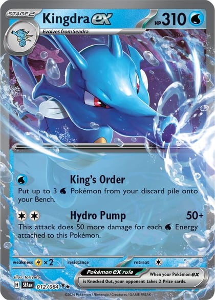 Kingdra ex - 012/064, SV: Shrouded Fable 012/064