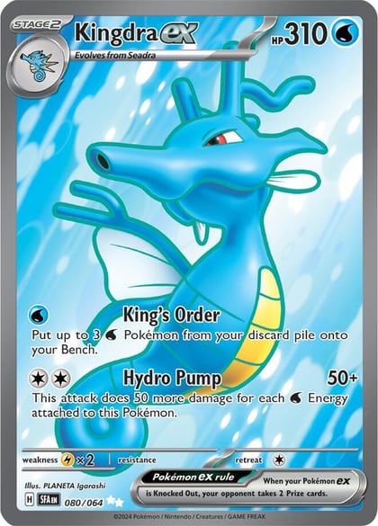 Kingdra ex - 080/064, SV: Shrouded Fable 080/064