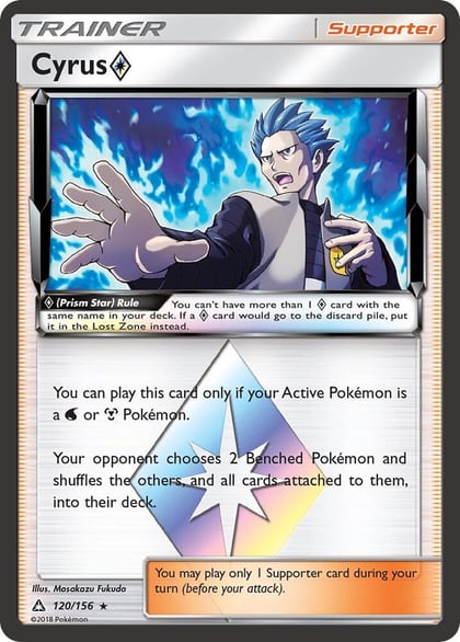 Cyrus Prism Star, SM - Ultra Prism 120/156