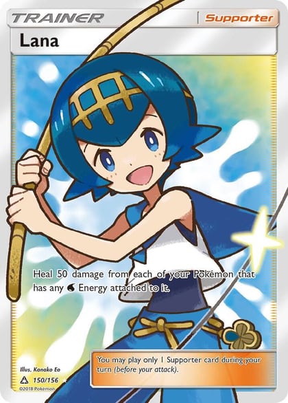 Lana (Full Art), SM - Ultra Prism 150/156