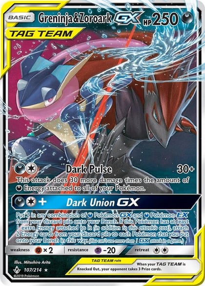 Greninja & Zoroark GX, SM - Unbroken Bonds 107/214