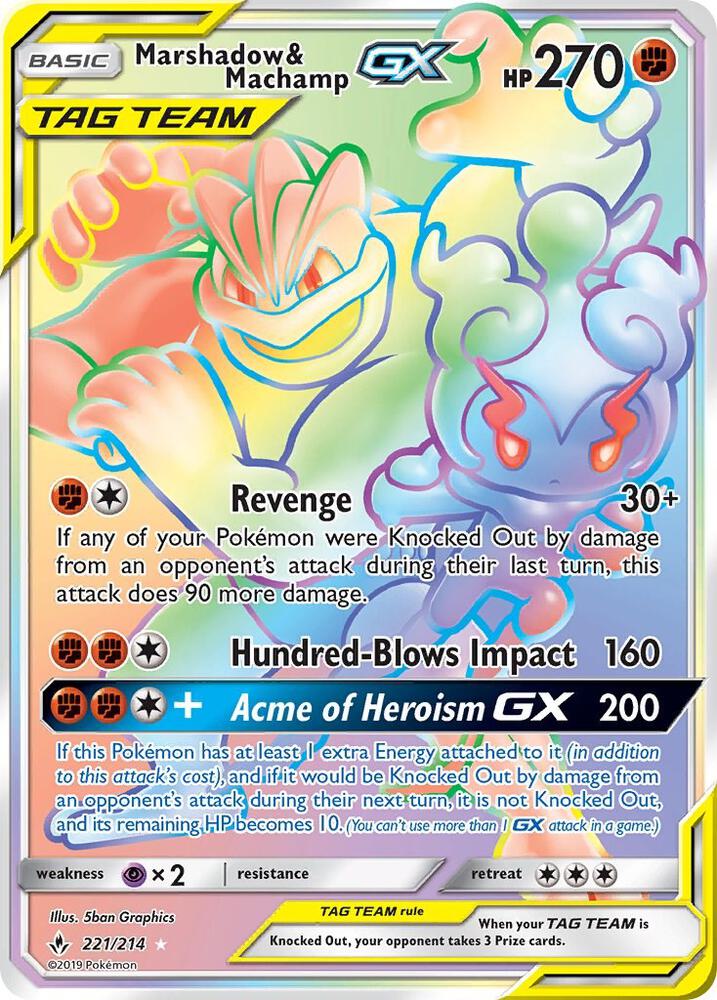 Marshadow & Machamp GX (Secret), SM - Unbroken Bonds 221/214