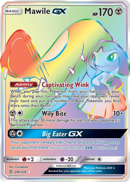 Mawile GX (Secret), SM - Unified Minds 246/236
