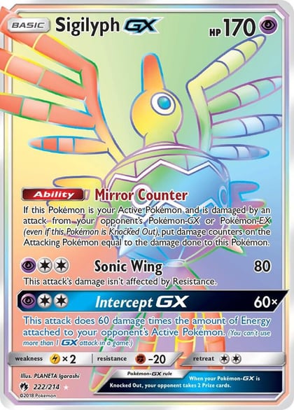 Sigilyph GX (Secret), SM - Lost Thunder 222/214