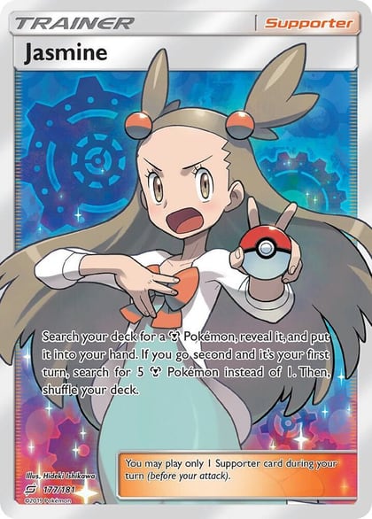 Jasmine (Full Art), SM - Team Up 177/181