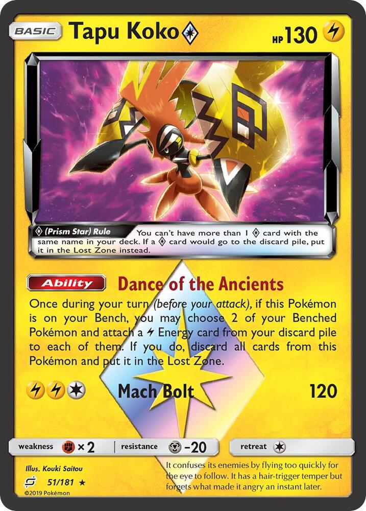 Tapu Koko Prism Star, SM - Team Up 51/181