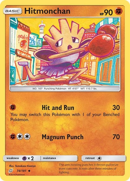 Hitmonchan, SM - Team Up 74/181