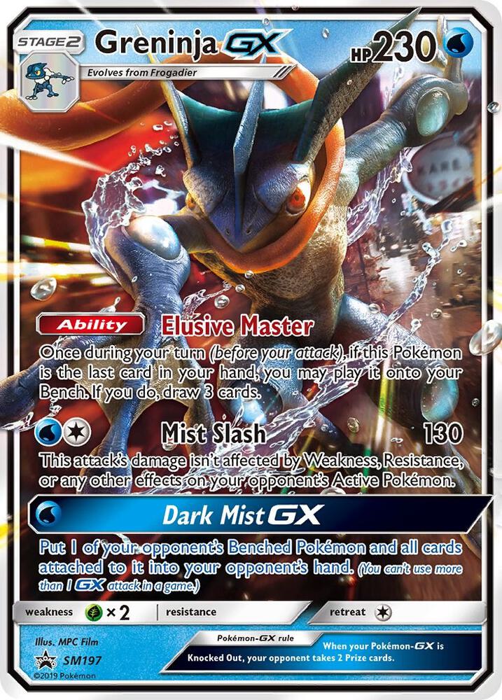 Greninja GX - SM197, SM Promos SM197