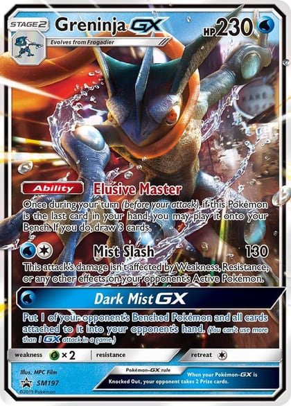 Greninja GX - SM197, SM Promos SM197