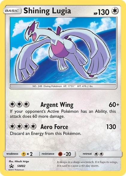 Shining Lugia - SM82, SM Promos SM82