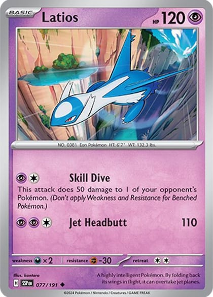 Latios - 077/191, SV08: Surging Sparks 077/191