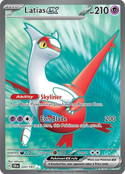 Latias ex - 220/191, SV08: Surging Sparks 220/191