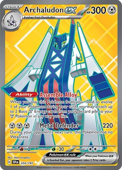 Archaludon ex - 224/191, SV08: Surging Sparks 224/191