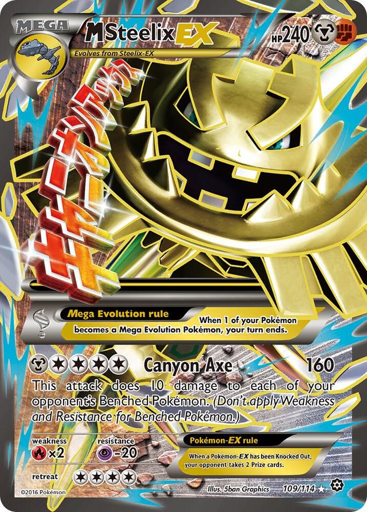 M Steelix EX (Full Art), XY - Steam Siege 109/114