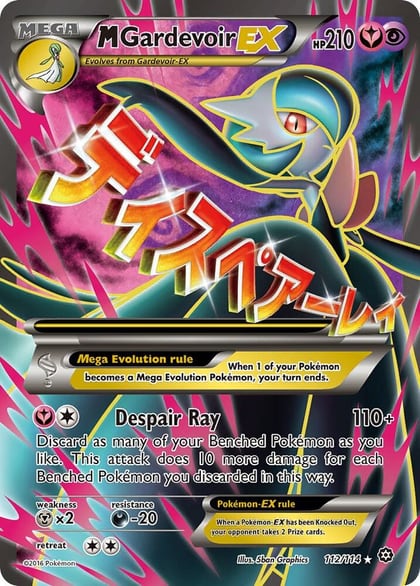 M Gardevoir EX (Full Art), XY - Steam Siege 112/114