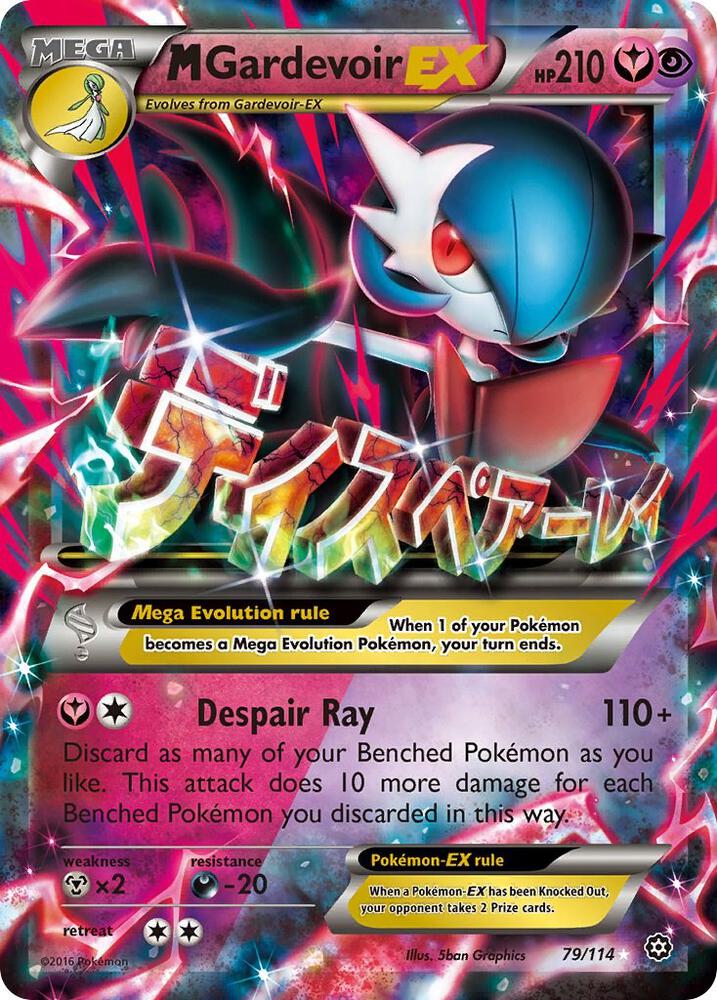 M Gardevoir EX, XY - Steam Siege 79/114