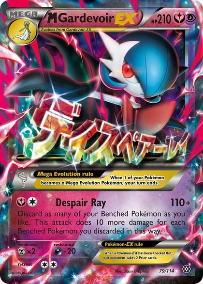 M Gardevoir EX, XY - Steam Siege 79/114