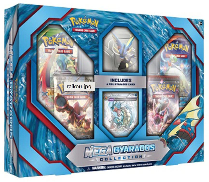 Mega Gyarados Collection Box, XY - Steam Siege P177529