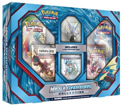 Mega Gyarados Collection Box, XY - Steam Siege P177529