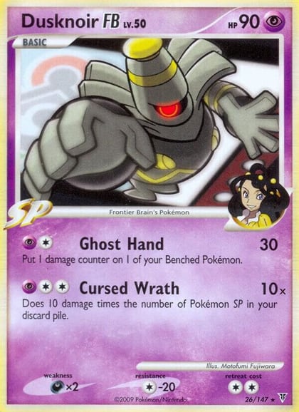 Dusknoir FB, Supreme Victors 26