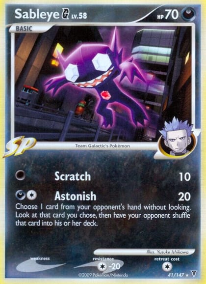 Sableye G, Supreme Victors 41
