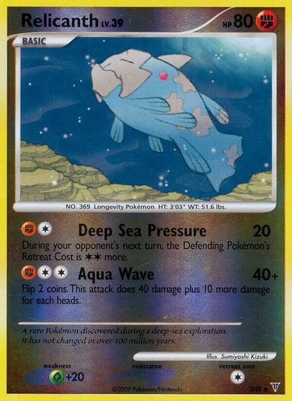 Relicanth (Shiny), Supreme Victors SH8
